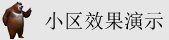 国产操逼逼